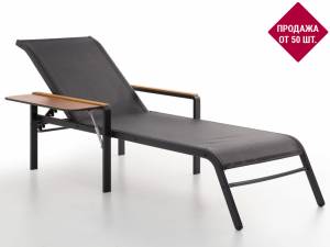 Лежак металлический со столиком Yalikavak 2050х600х470 мм