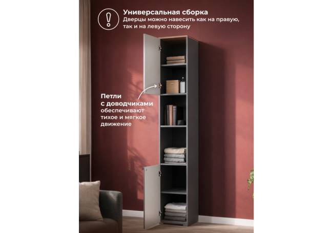 Опра серый графит / дуб золотой craft