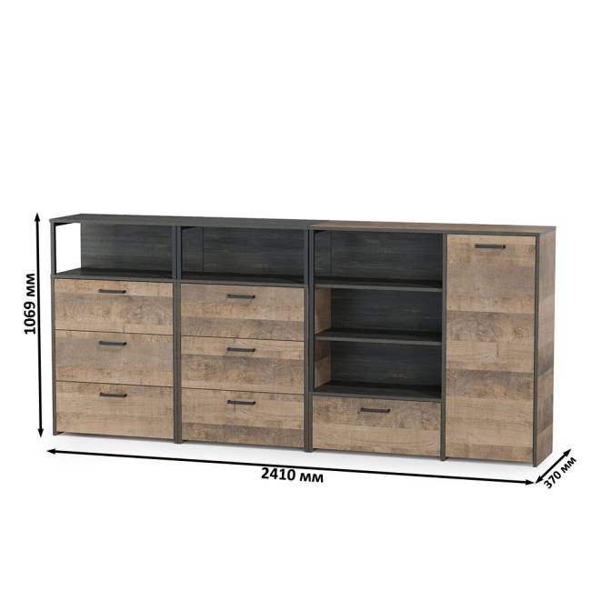 Два комода с ящиками и комод с дверкой и одним ящиком Трувор цвет дуб гранж песочный/интра