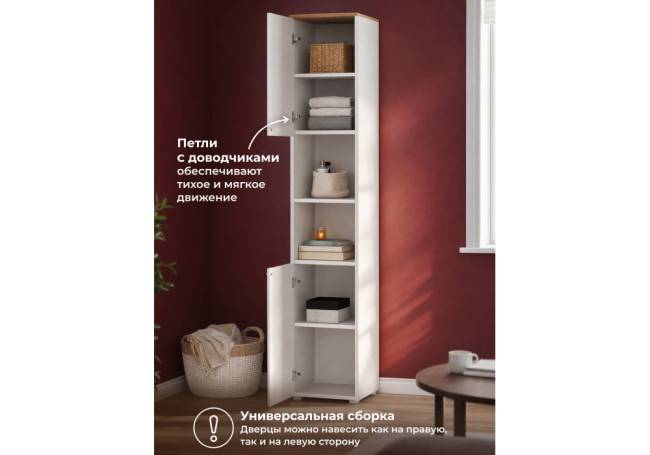 Опра белый шагрень / дуб золотой craft