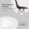 Стул Eames Style DSW бирюзовый x4 (разборный каркас)