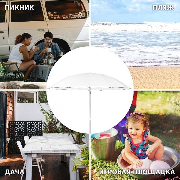 Зонт Green Glade A2073 Зонт Green Glade A2073