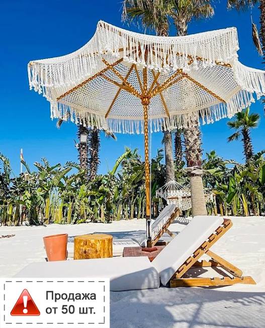 Зонт профессиональный Ø2.5 м Palladio Boho натуральный, слоновая кость Ø2500 мм