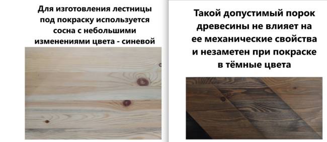Деревянная лестница ЛС-91м+2 ступени сверху под покраску Деревянная лестница ЛС-91м+2 ступени сверху под покраску