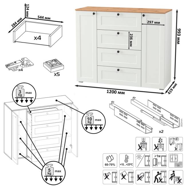 Остин мебель для прихожей № 39 цвет белый шагрень/дуб крафт золотой