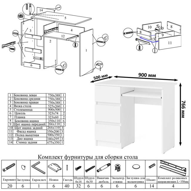 Стол компьютерный однотумбовый МС-6 левый с тумбой 1200-1 Мори цвет белый
