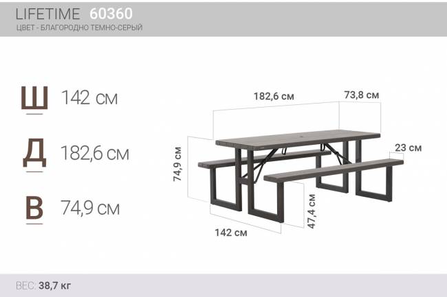 Стол с лавочками Lifetime для пикника Стол с лавочками Lifetime для пикника