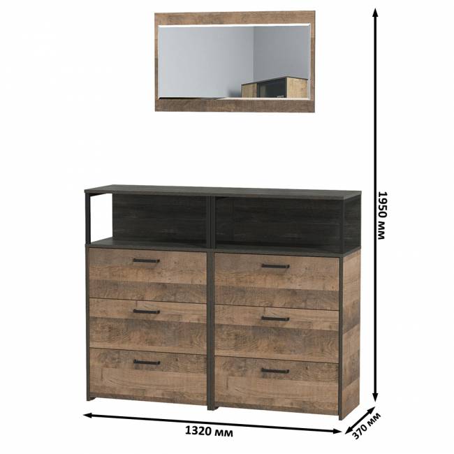 Два комода с ящиками Трувор 13.307.02 и зеркало цвет дуб гранж песочный/интра