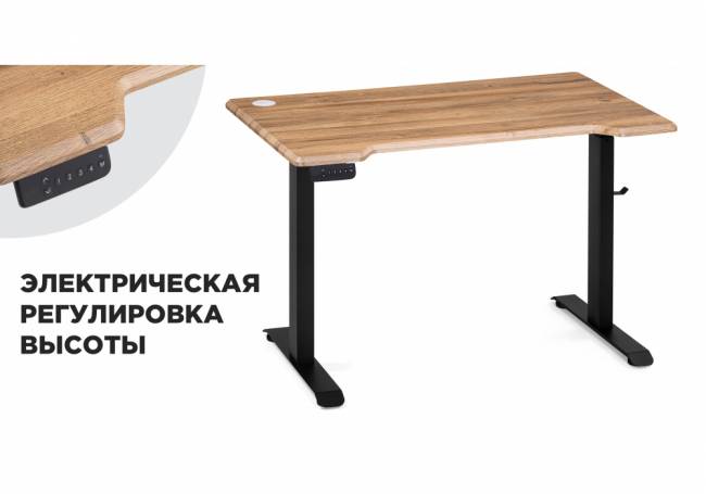 Маркос с механизмом подъема 120х75х75 дуб вотан / черный