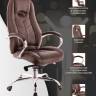 Кресло Everprof Drift M Кожа Коричневый