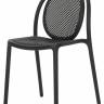 Стул пластиковый Remind черный 490х520х820 мм