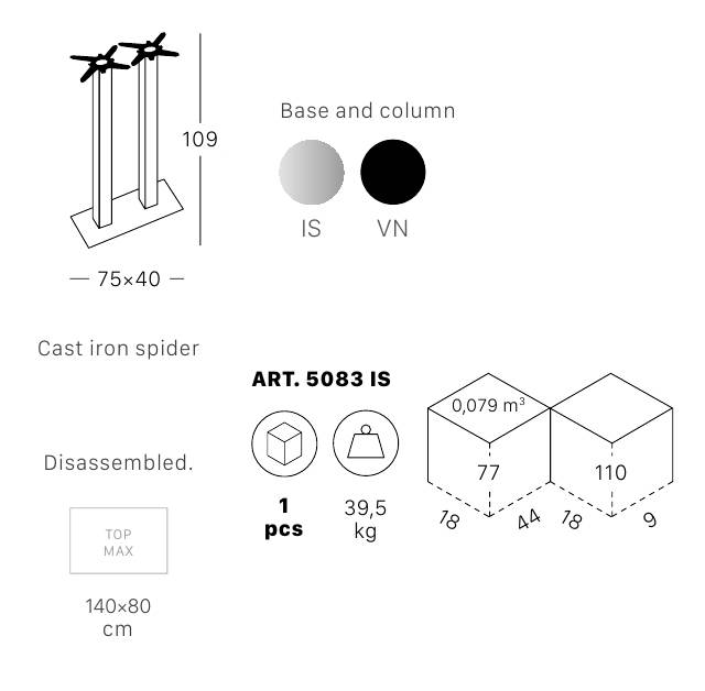 Подстолье двойное барное металлическое Tiffany сатинированный стальной 750х400х1090 мм
