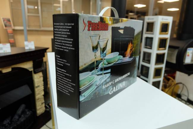 Набор: биокамин GALINA, биотопливо (1.5 л), зажигалка