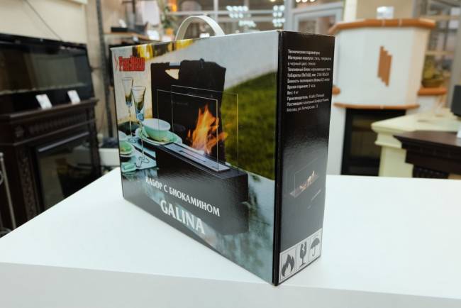 Набор: биокамин GALINA, биотопливо (1.5 л), зажигалка