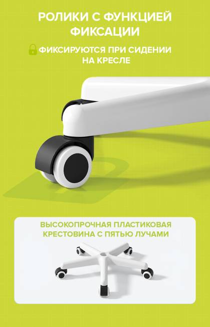 Детское кресло Everprof Flip Ткань Светло-зеленый