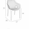 Кресло пластиковое Air XL белый 570х600х810 мм