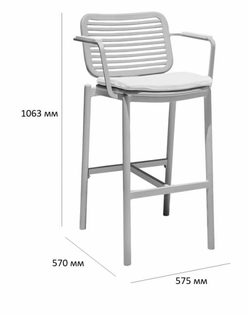 Кресло барное с подушкой Armona белый, терракотовый 575х570х1063 мм