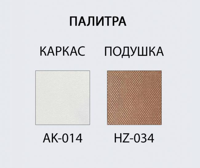 Кресло барное с подушкой Armona белый, терракотовый 575х570х1063 мм