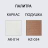 Кресло барное с подушкой Armona белый, терракотовый 575х570х1063 мм