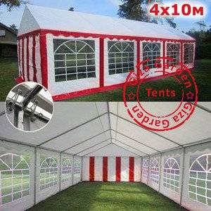 Шатер Giza Garden 4x10м красно-белый