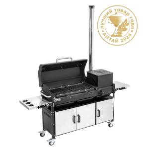 Мангал SMART-1200 Ультра (HS-GS-M1205-U) Helios (0)