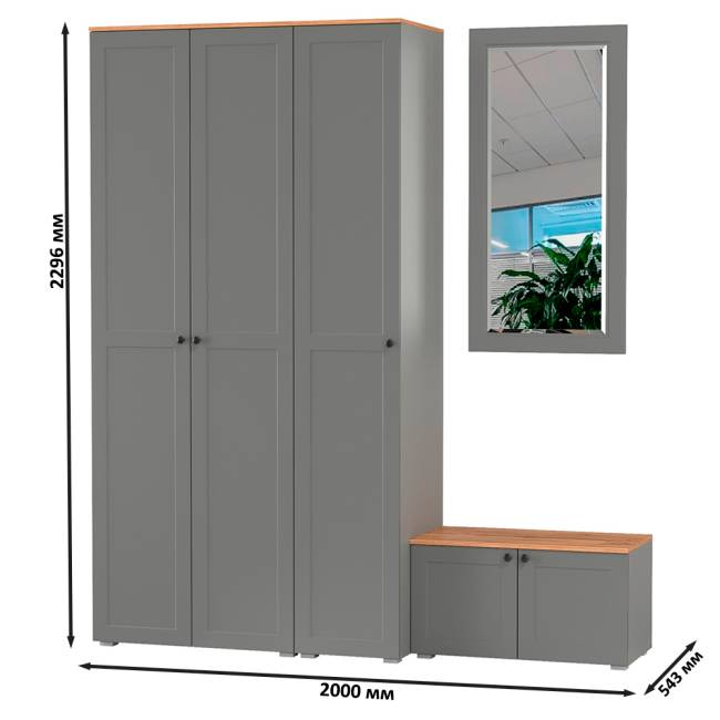 Шкаф 2-х дверный с тумбой и зеркалом и пеналом для прихожей Остин цвет серый графит/дуб крафт золотой