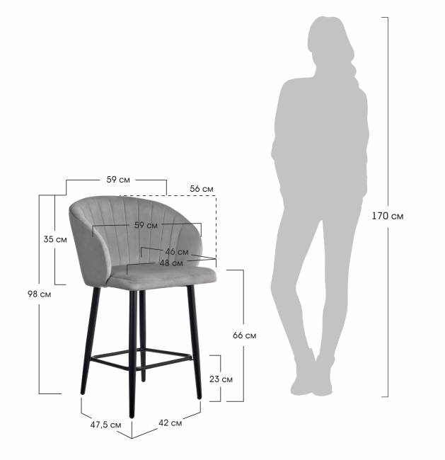 Стул полубарный Paola темно-серый