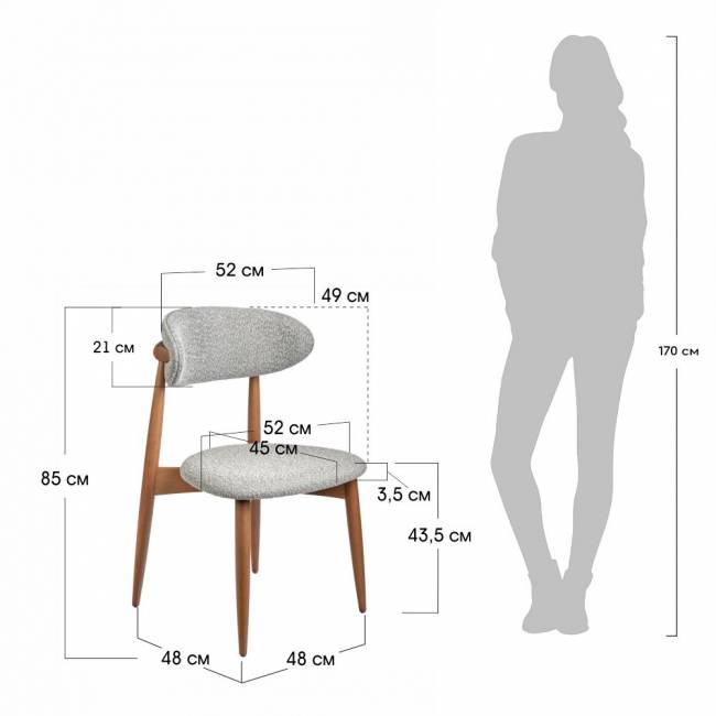 Стул Lucas латте букле с ножками цвета орех Стул Lucas латте букле с ножками цвета орех