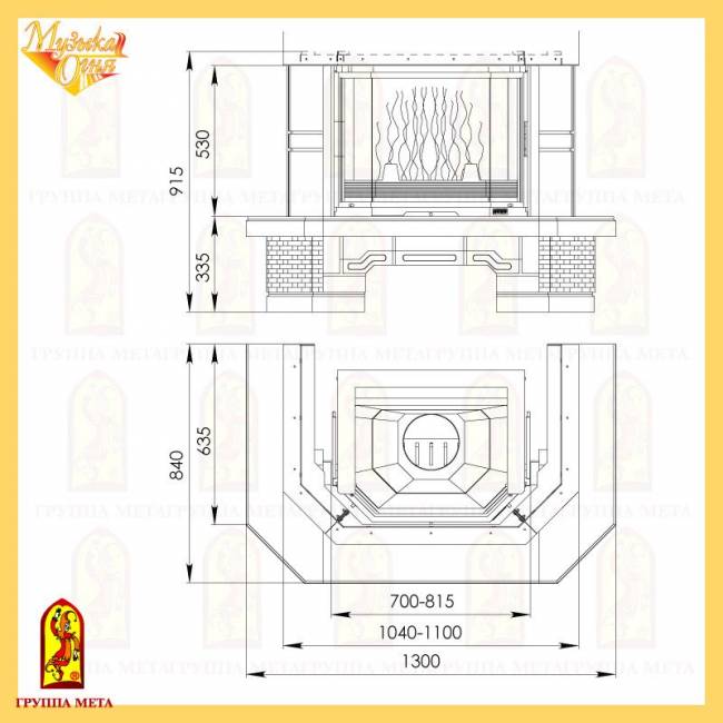 Гармония 700-850