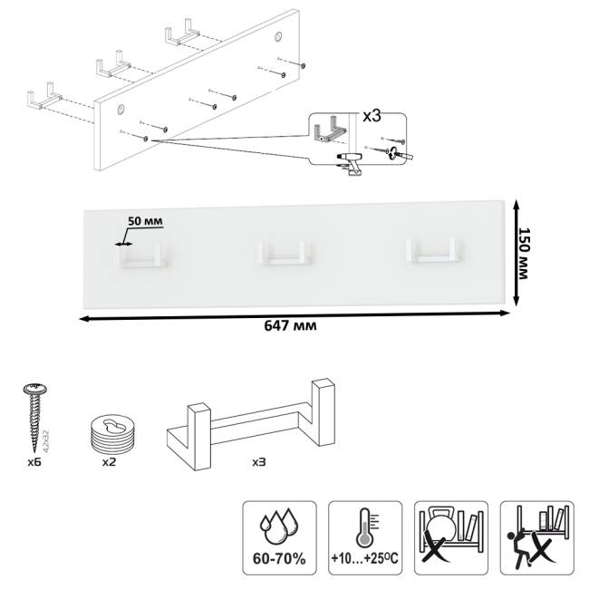 Тумба для обуви с вешалкой для верхней одежды Октава цвет белый шагрень/дуб крафт золотой