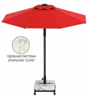 Зонт профессиональный Ø2.5 м Avocado Clips Ø2500 мм