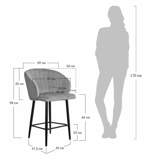 Стул полубарный Paola латте