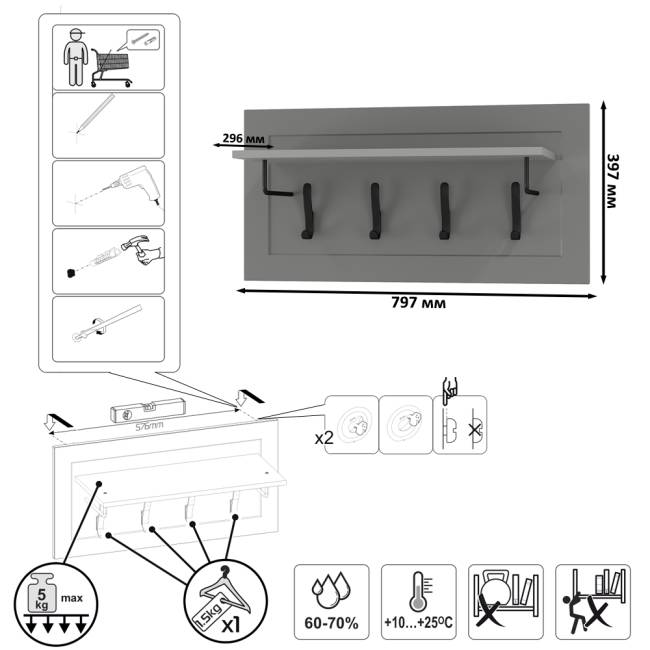 Прихожая Остин модель 43 цвет серый графит/дуб крафт золотой