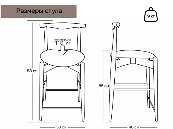 Стул Noble полубарный, массив бука - серый - бук коричневый