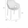 Кресло пластиковое Air XL темно-серый 570х600х810 мм