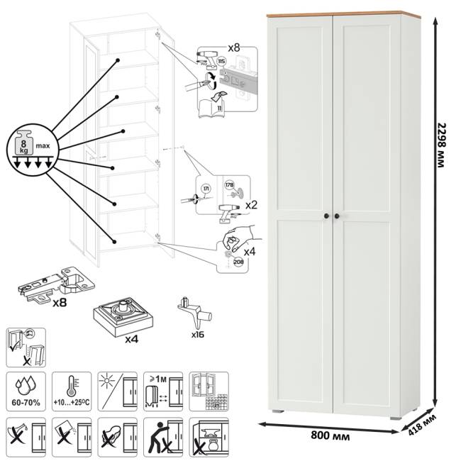 Шкаф двухдверный с полками Остин 16.307 цвет белый шагрень/дуб крафт золотой