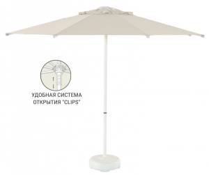 Зонт профессиональный Ø2 м Kiwi Clips Ø2000 мм