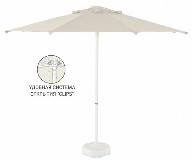 Зонт профессиональный Ø2 м Kiwi Clips Ø2000 мм