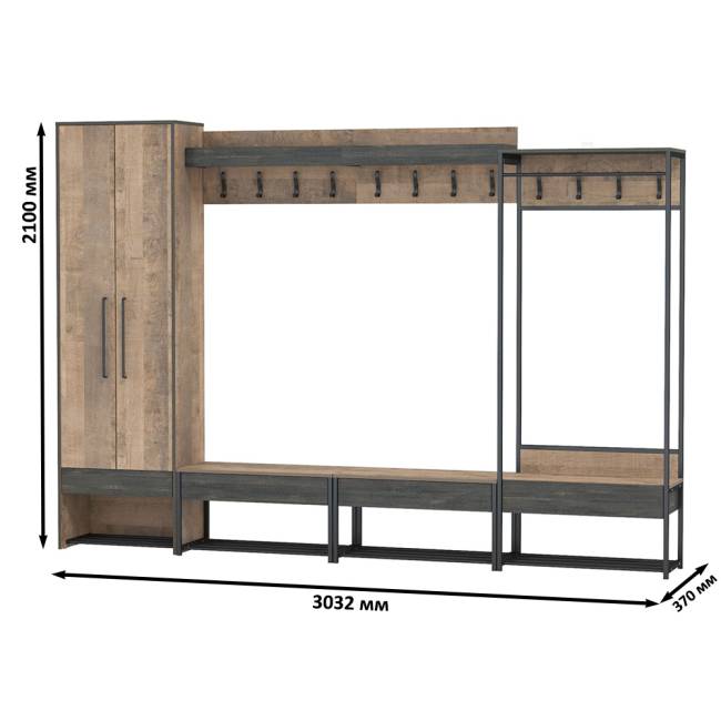 Набор мебели для прихожей из шести предметов Трувор цвет дуб гранж песочный/интра