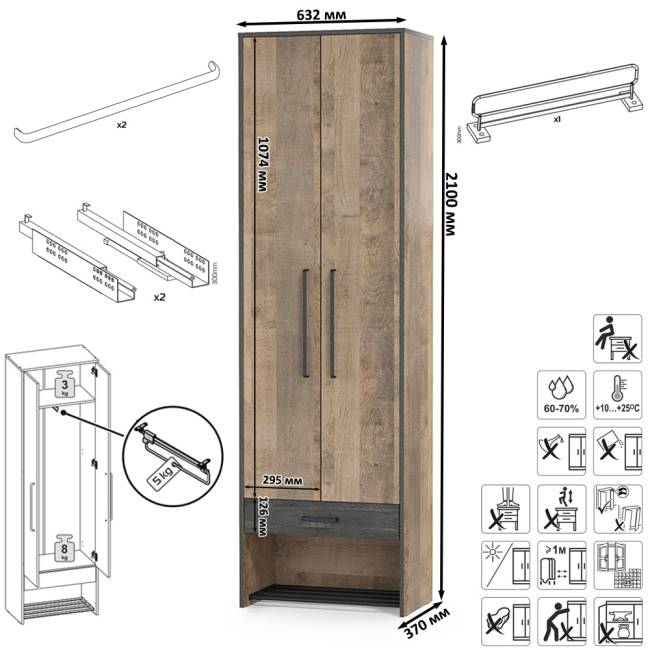 Набор мебели для прихожей из шести предметов Трувор цвет дуб гранж песочный/интра