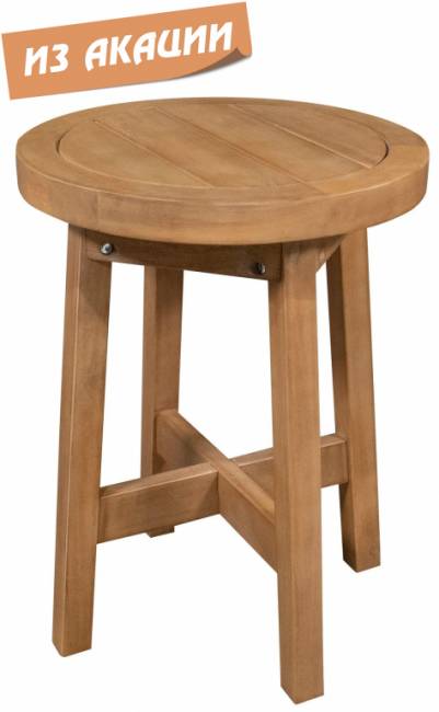Столик деревянный кофейный Ravona натуральный Ø400х530 мм