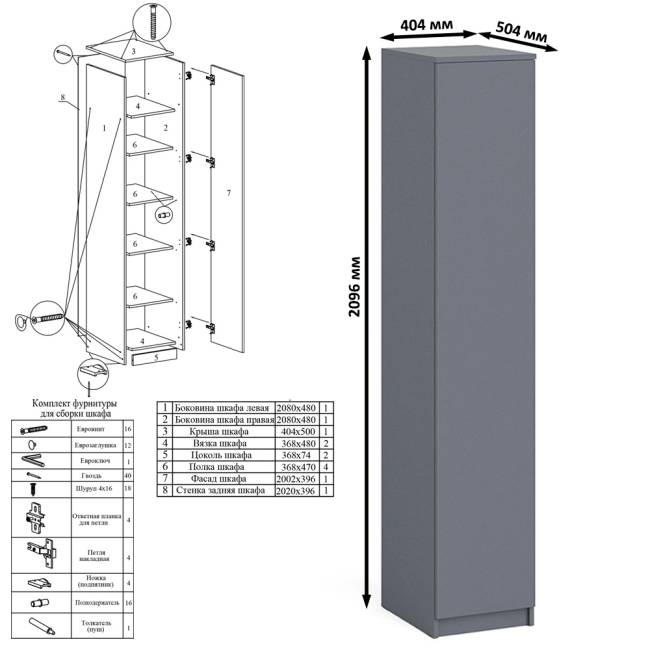 Компьютерный стол правый МС-6 с пеналом на МШ-400 Мори цвет графит