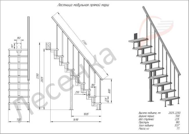 Модульная малогабаритная лестница Линия 2250-2475, Серый, Сосна, Крашеная