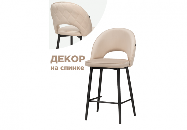 Барный стул Клэйн MR -26 / черный Барный стул Клэйн MR -26 / черный