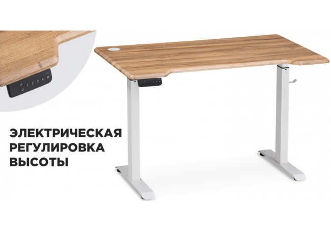 Маркос с механизмом подъема 140х80х75 белый / вотан дуб Маркос с механизмом подъема 140х80х75 белый / вотан дуб