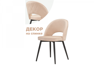 Клэйн MR-26  / черный