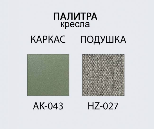 Комплект металлической мебели Armona зеленый, светло-серый, натуральный