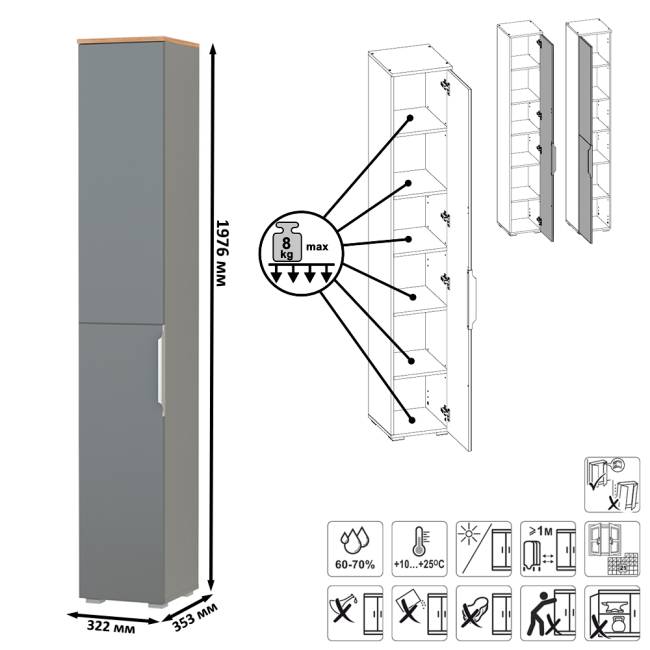 Мебель для узкой прихожей Октава № 52 цвет белый шагрень/серый графит/дуб крафт золотой