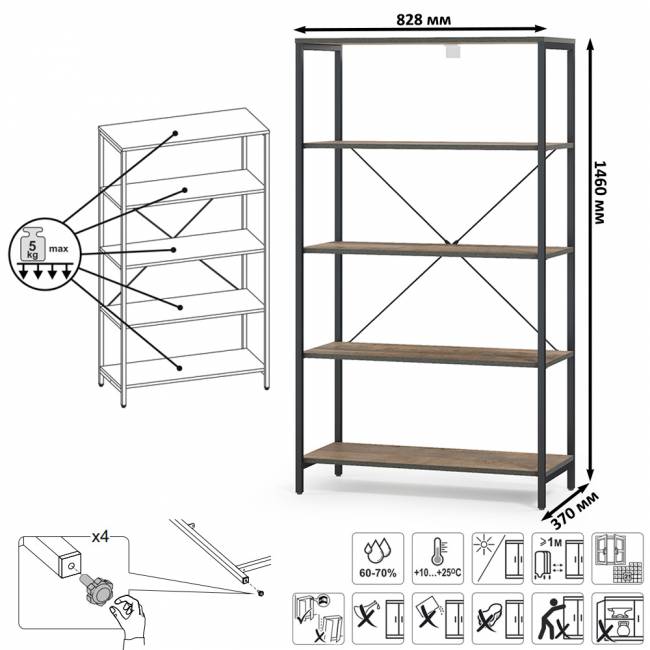 Тумба под ТВ и открытый стеллаж Трувор цвет дуб гранж песочный/интра
