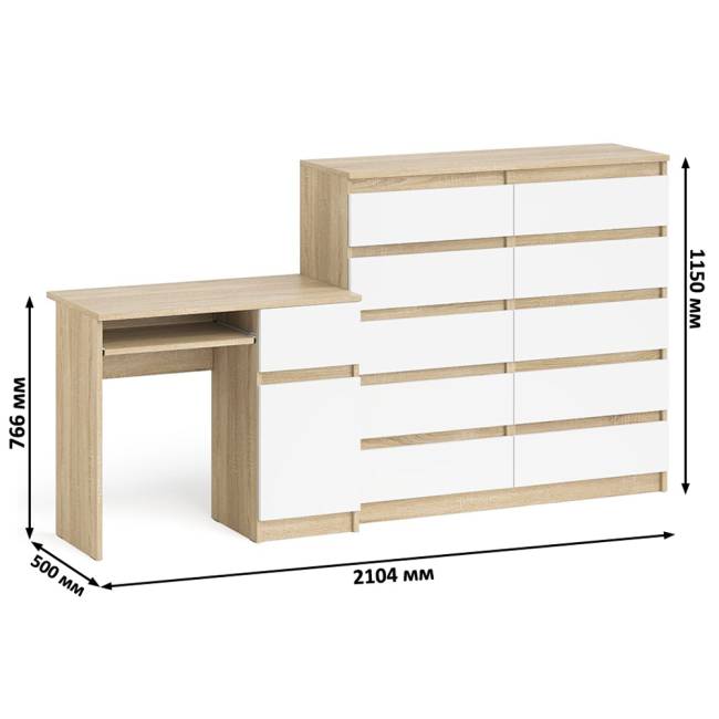 Комод большой МК1200 10-ть ящиков Мори и стол компьютерный МС-1 правый цвет дуб сонома/белый